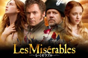 「レ・ミゼラブル」のセリフから学ぶ英語【名作を映画化：あらすじも紹介】